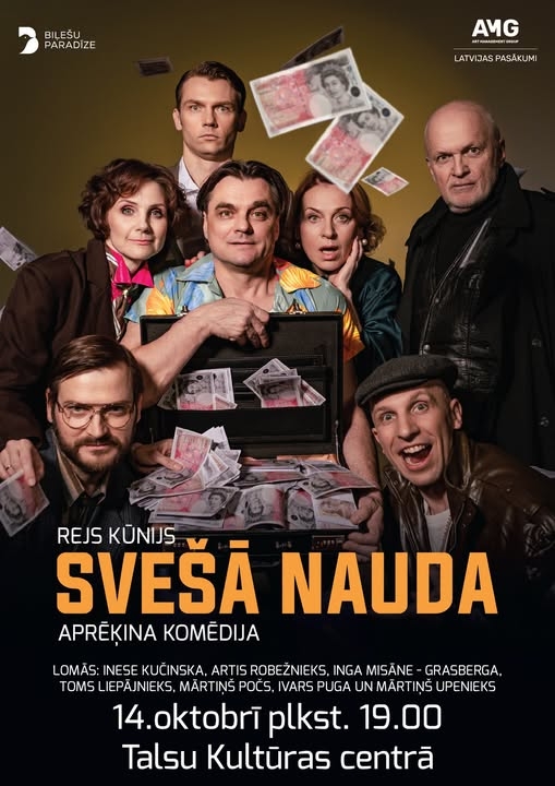 Svešā nauda