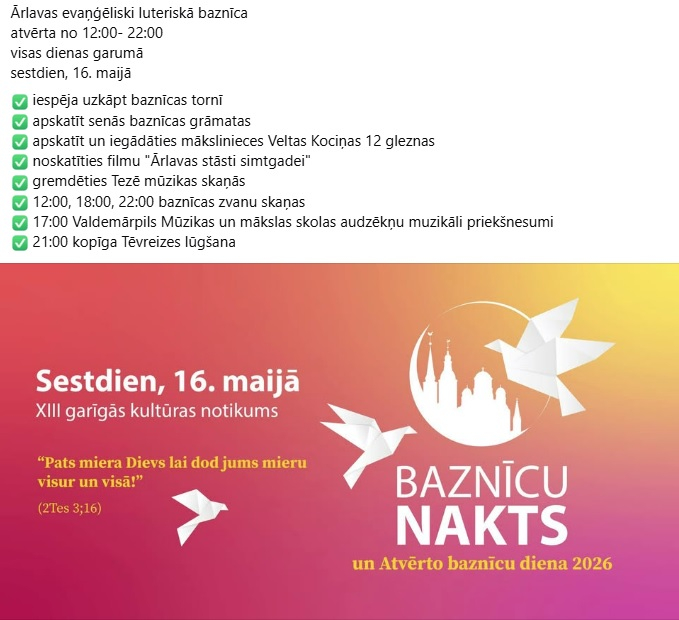 Ārlavas evanģēliski luterāniskā baznīcā