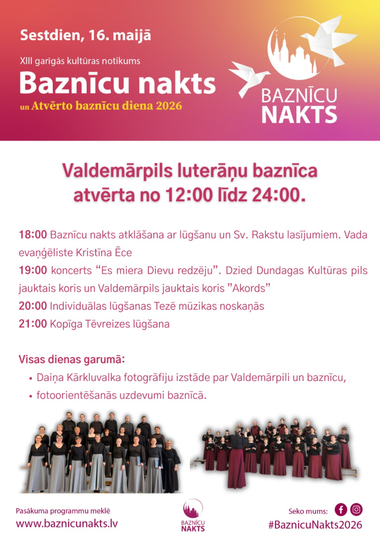 Baznīcu nakts Valdemārpils luterāņu baznīca