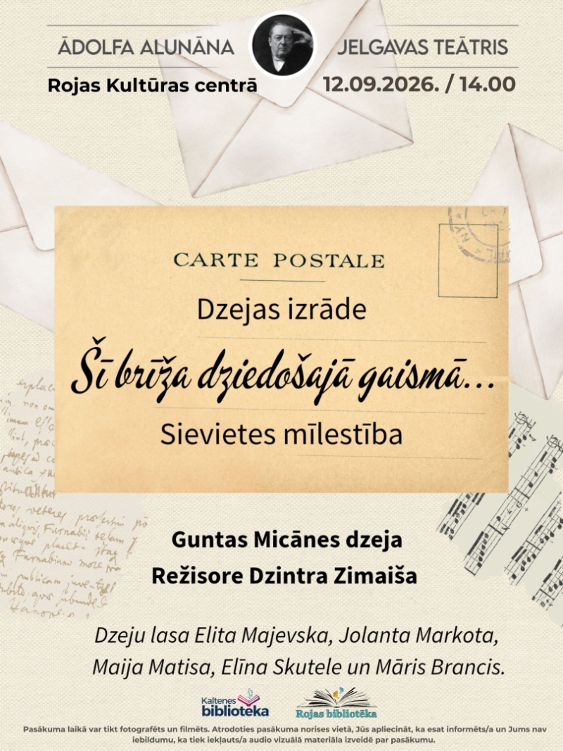 dzejas pēcpusdienu Rojas Kultūras centrā uz Ādolfa Alunāna Jelgavas teātra dzejas izrādi "Šī brīža dziedošajā gaismā...". 