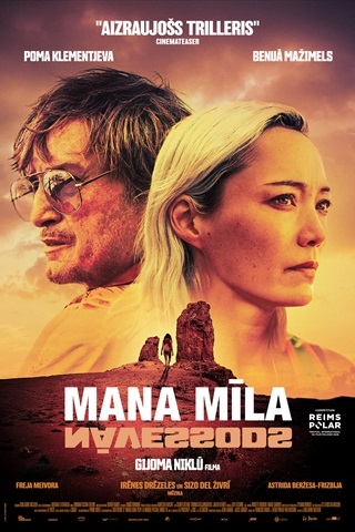 Kino seanss „Mana mīla”