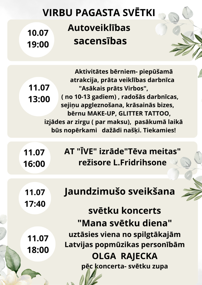 Virbu pagasta svētki