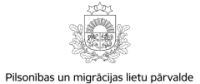 Iestādes logo