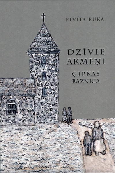 Dzīvie akmeņi. Ģipkas baznīca