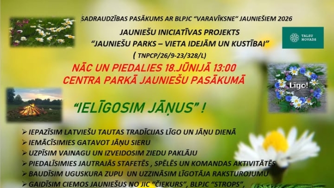 Sadraudzības pasākums ar BLPJC „Varavīksne'' jauniešiem 2026