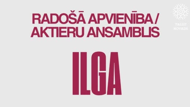 Radošā apvienība/ aktieru ansamblis „Ilga”