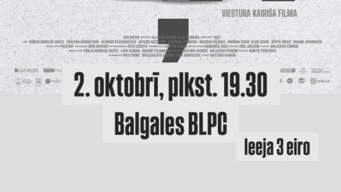 Kino seanss „Uļa” Balgales brīvā laika pavadīšanas centrā
