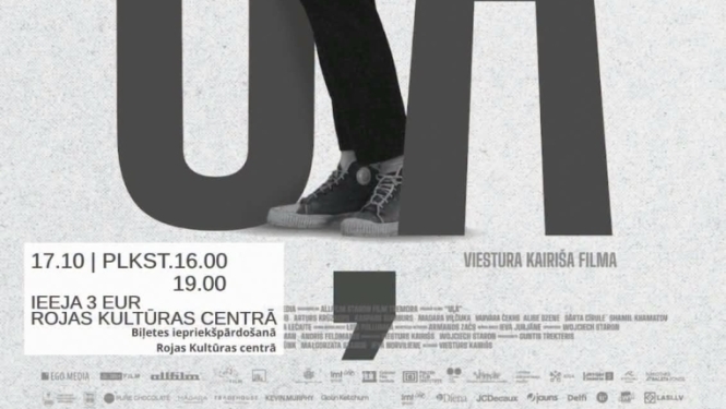 Kino seanss „Uļa”