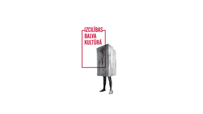 Izcilības balva Kultūrā