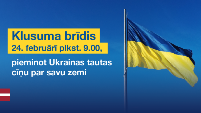 Latvijas Valsts prezidenta, Saeimas priekšsēdētājas, Ministru prezidentes un ārlietu ministres aicinājums