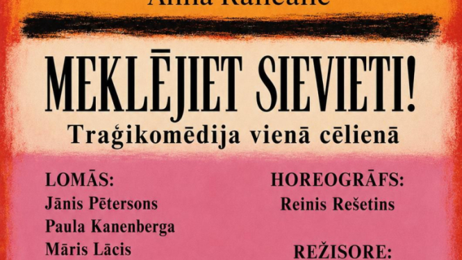 Sabiles amatierteātra izrāde „Meklējiet sievieti!”