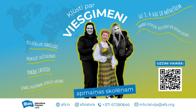 Apmaiņas studenti
