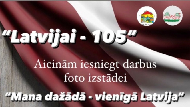 Fotokonkursa afiša