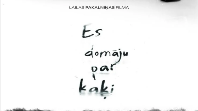 Kino seanss „Es domāju par kaķi”