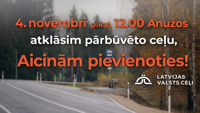 Anuži ceļš