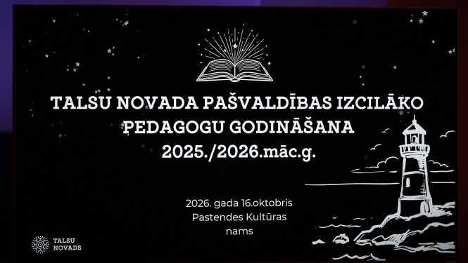 Pedagogu godināšana