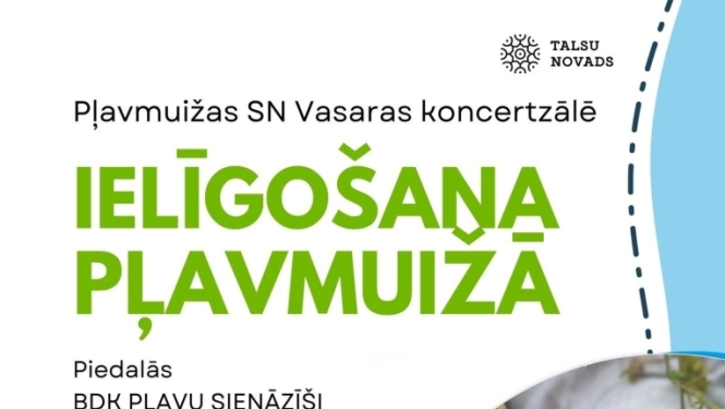 Ielīgošana Pļavmuižā