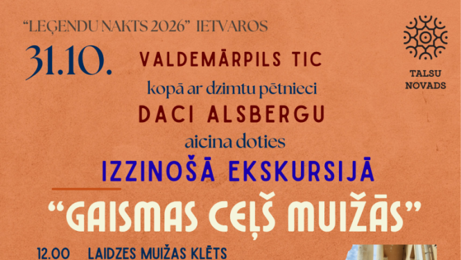 Izzinoša ekskursija ''Gaismas ceļš muižās''