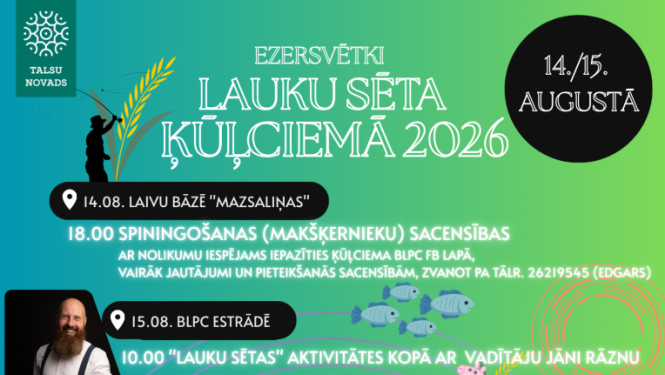 Ķūļciema pagasta svētki