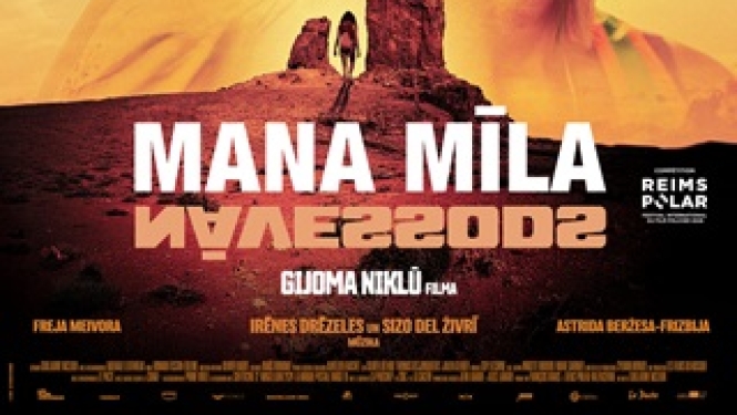 Kino seanss „Mana mīla”