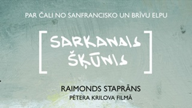 Kino seanss „Sarkanais šķūnis (dokumentālā filma)” 