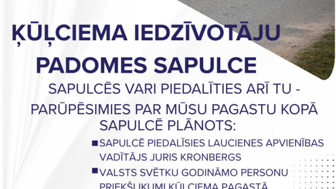 Ķūlciema iedzīvotāju padomes sapulce