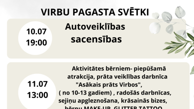Virbu pagasta svētki