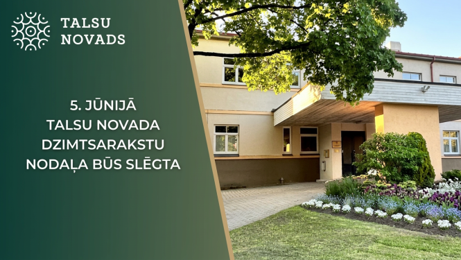 Dzimtsarakstu nodaļa