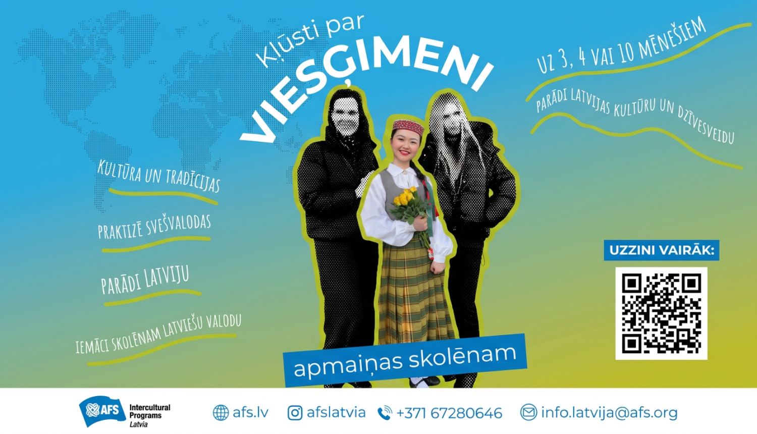 Apmaiņas studenti