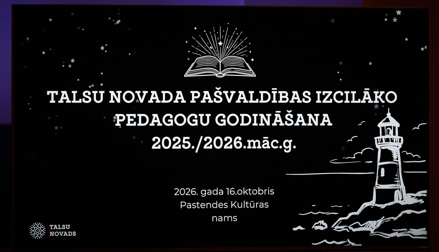 Pedagogu godināšana