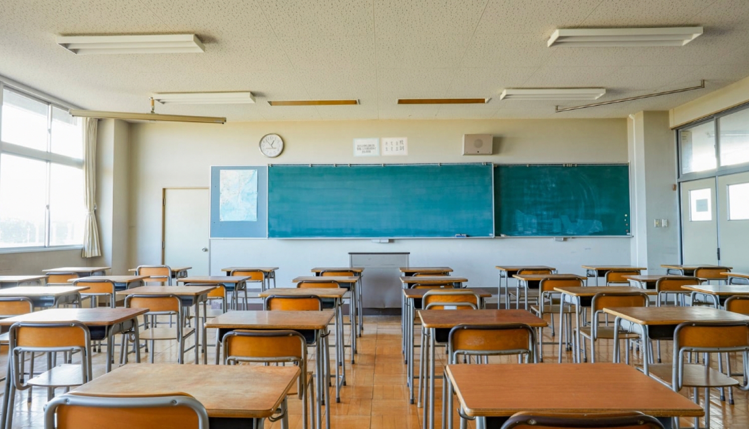 Skola
