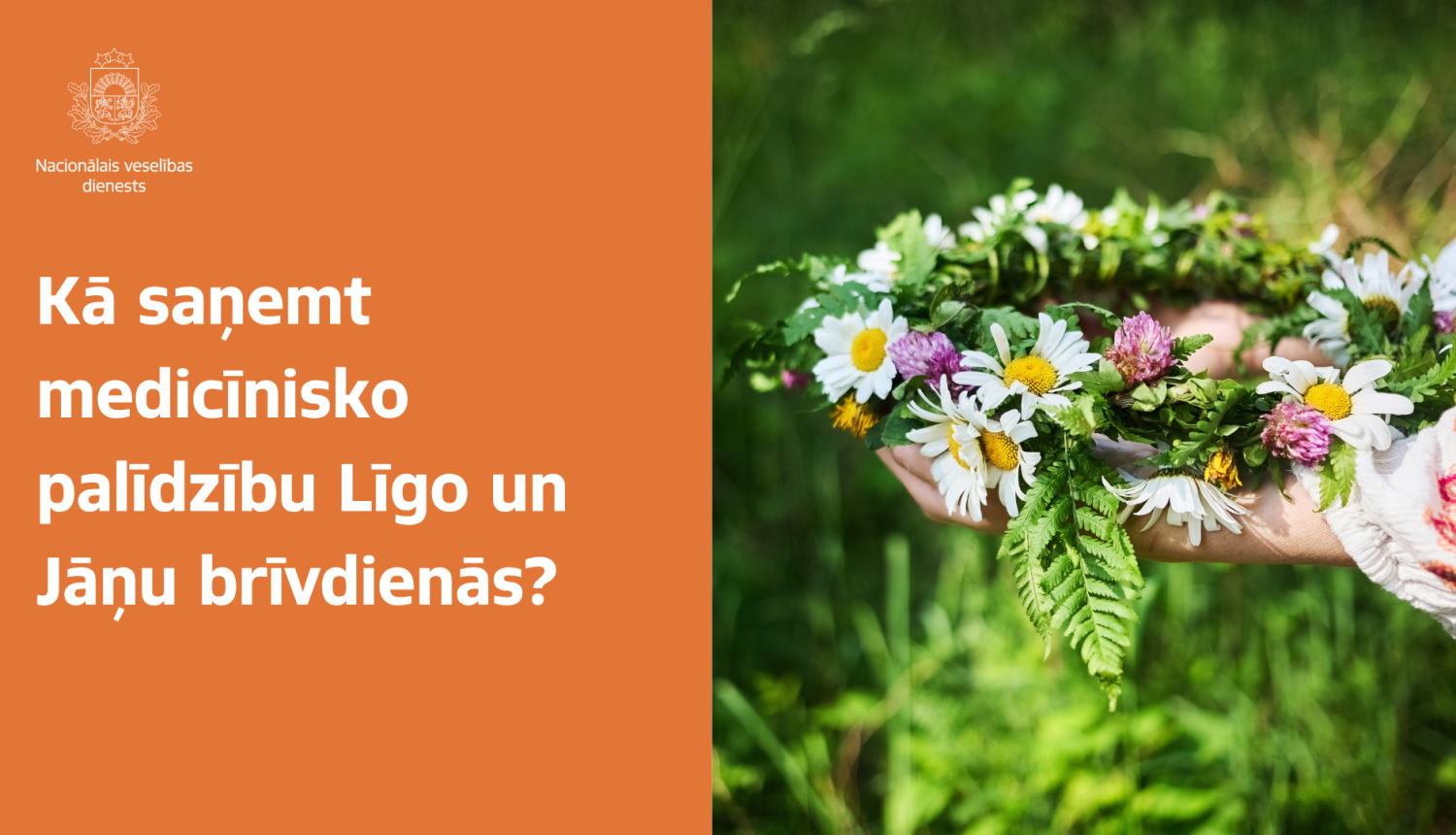 Kā saņemt medicīnisko palīdzību Līgo un Jāņu brīvdienās attēls