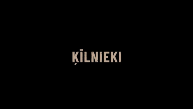 Seriāls „Ķīlnieki”