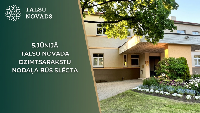 Dzimtsarakstu nodaļa