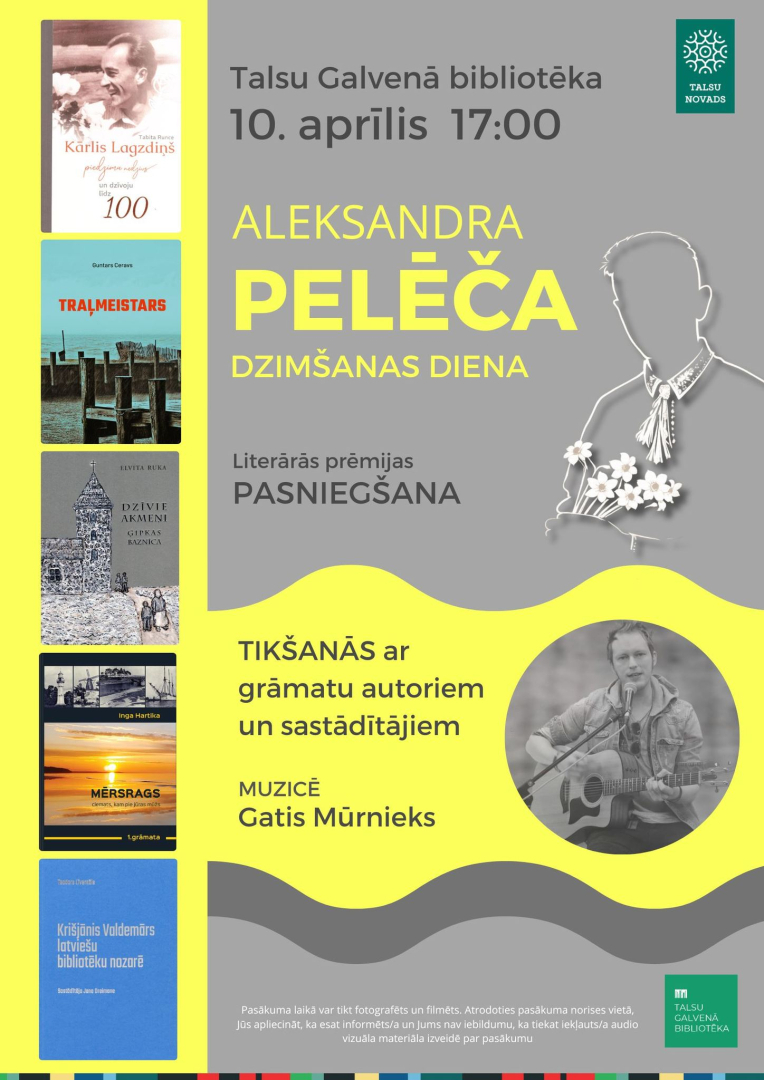 Aleksandra Pelēča prēmijas pasniegšanas pasākuma afiša