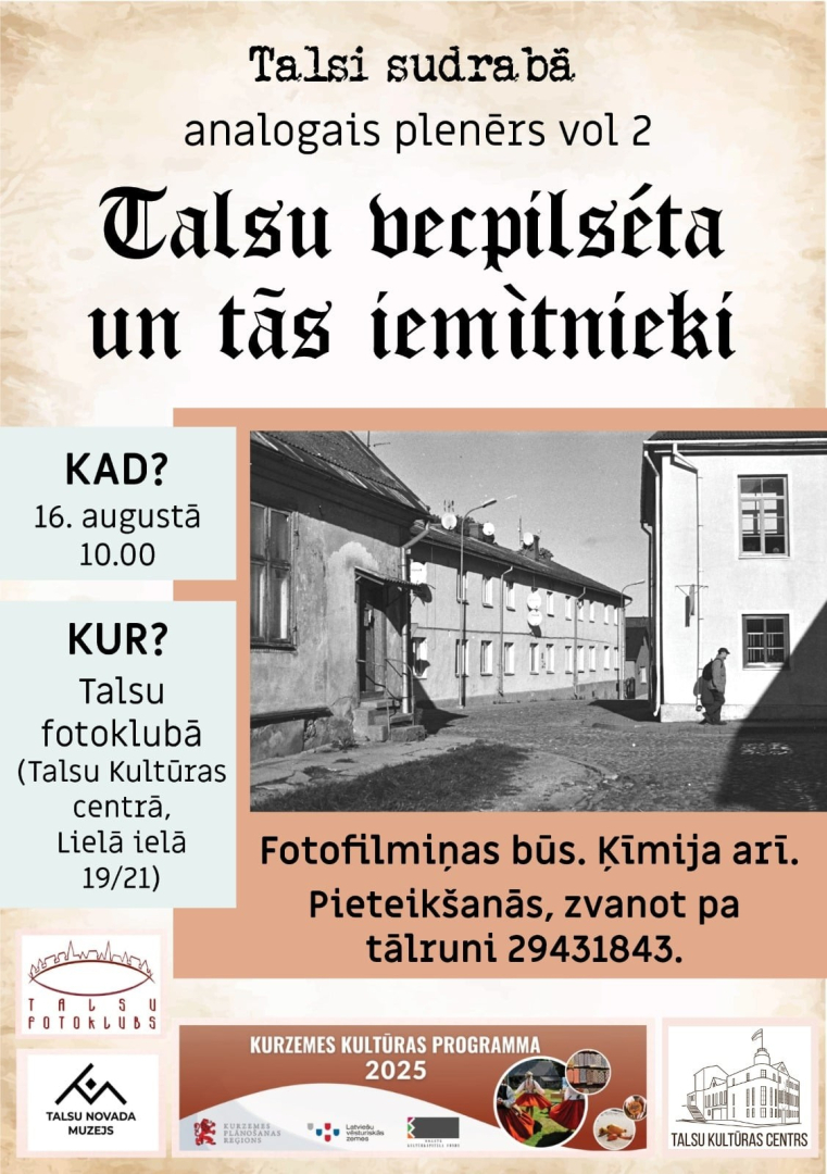 Plenēra Talsu vecpilsēta un tās iemītnieki afiša