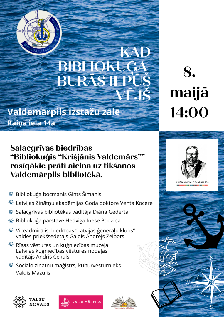 Kad bibliokuģa burās iepūš vējš afiša