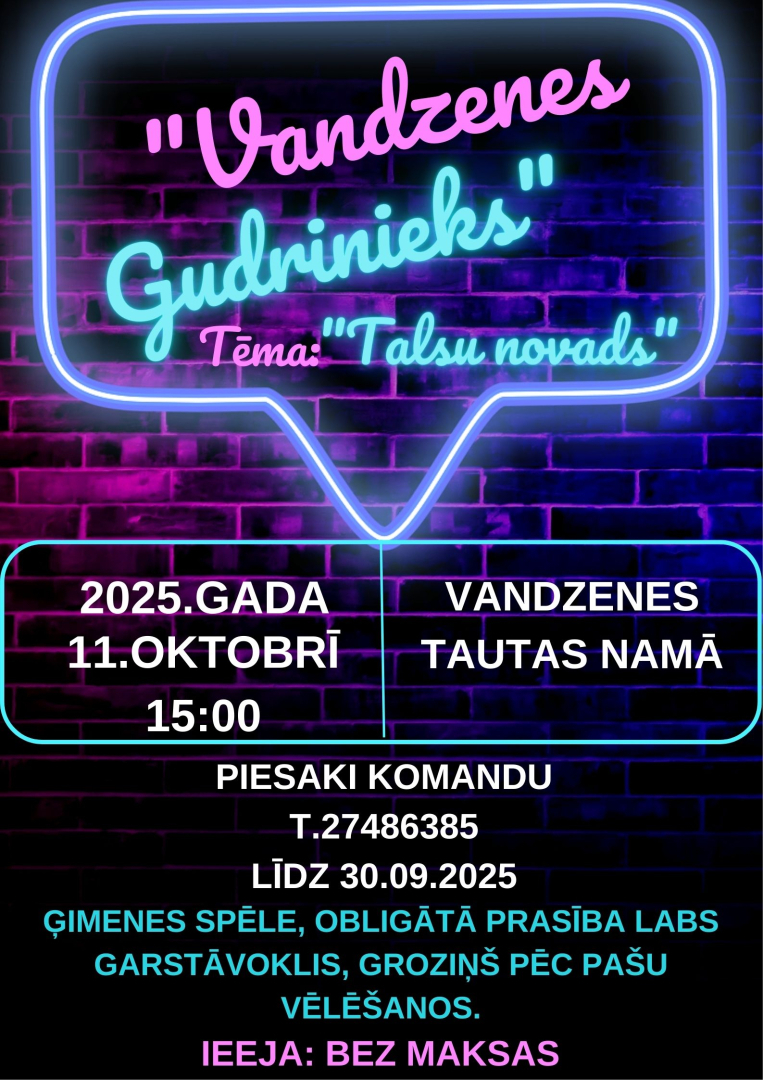 Vandzenes gudrinieks afiša