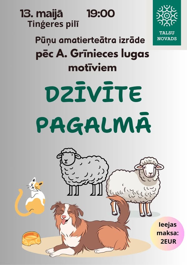 Izrādes Dzīvīte pagalmā afiša