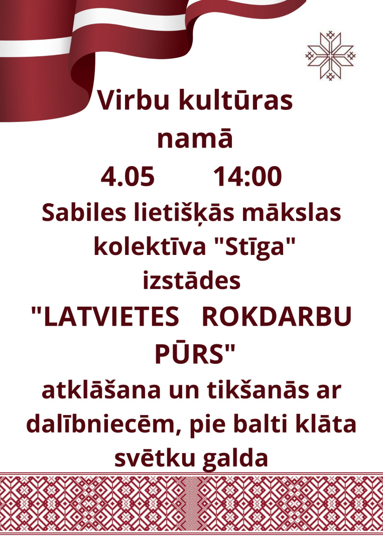 Izstādes Latvietes rokdarbu pūrs afiša