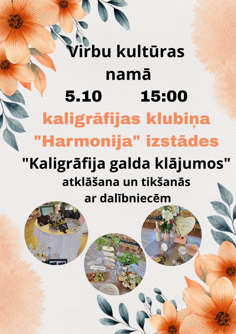 Kaligrāfijas klubiņa Harmonija izstādes afiša