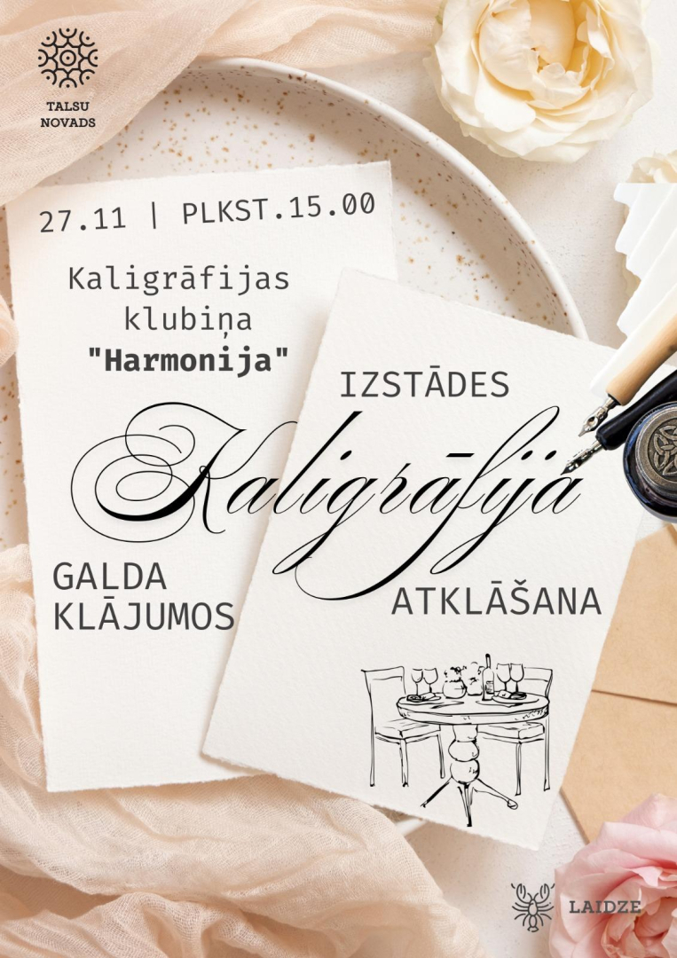 Kaligrāfijas klubiņa izstādes atklāšanas afiša