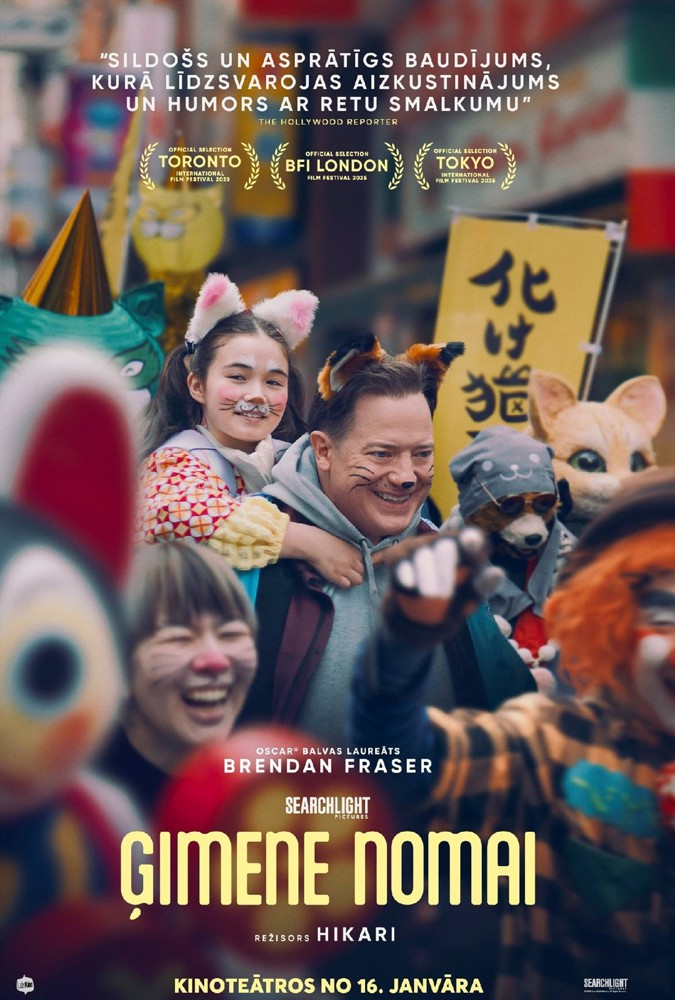 Kino afiša filmai Ģimene nomai