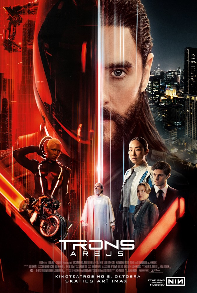 Kino afiša filmai Trons: Arejs