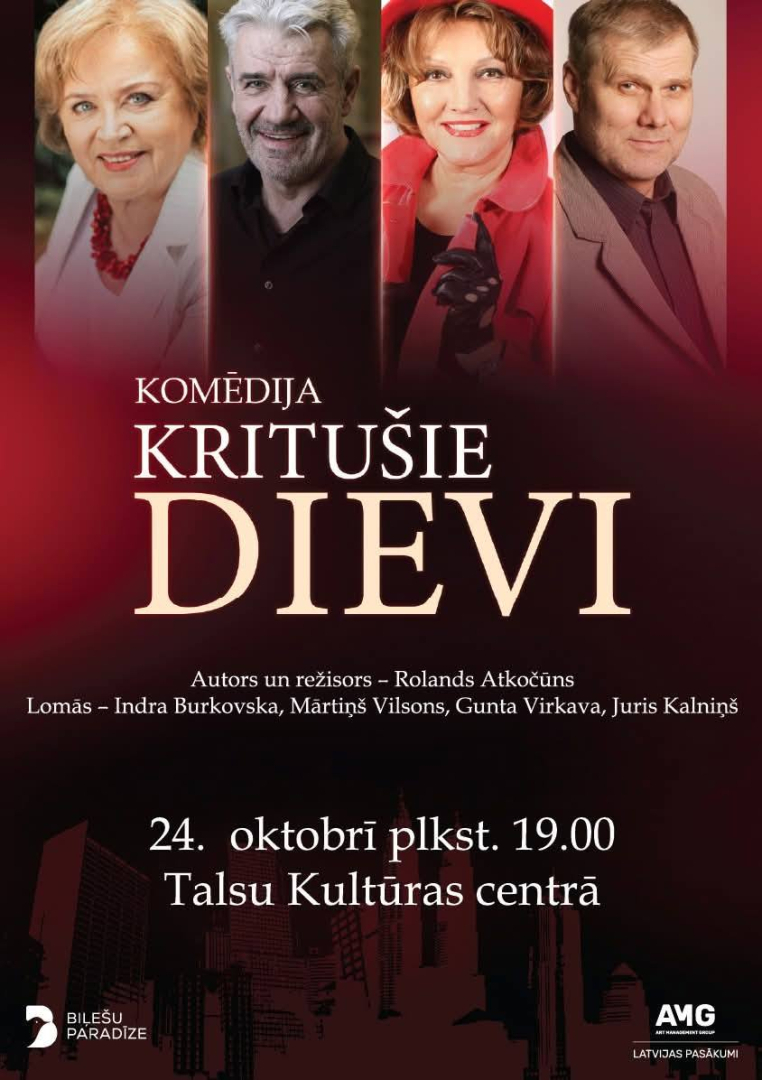 Komēdijas Kritušie dievi afiša