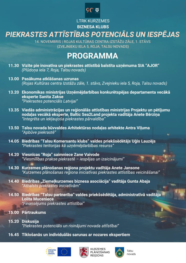 Rojā notiks Latvijas Tirdzniecības un rūpniecības kameras Kurzemes Biznesa kluba pasākums „Piekrastes attīstības potenciāls un iespējas”