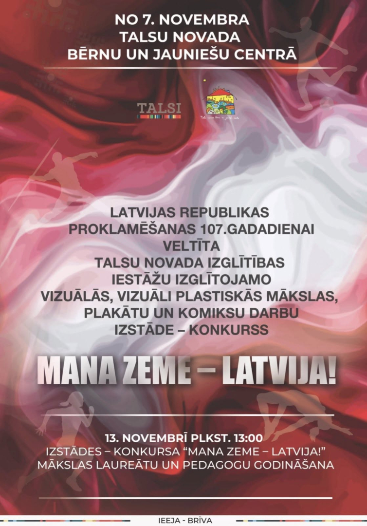 Mākslas laureātu un pedagogu godināšanas afiša