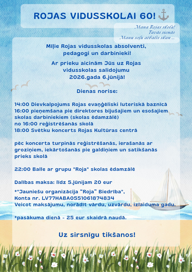 Rojas vidusskolas salidojuma afiša