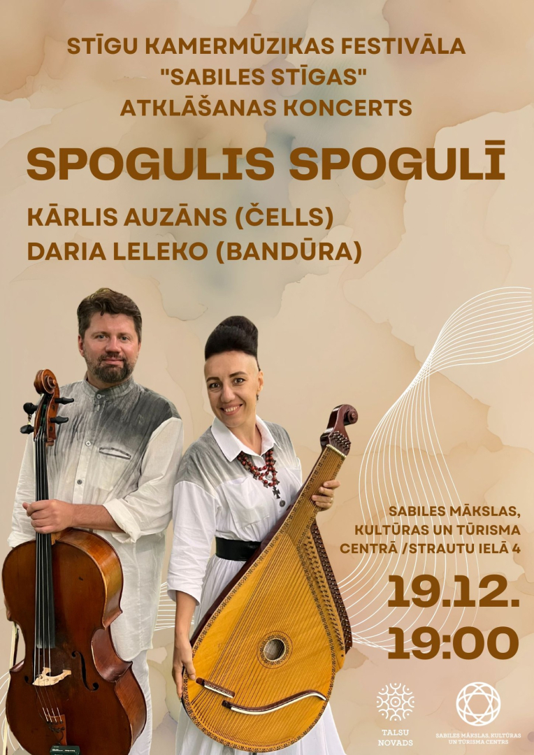 Festivāla Sabiles stīgas atklāšanas koncerta afiša