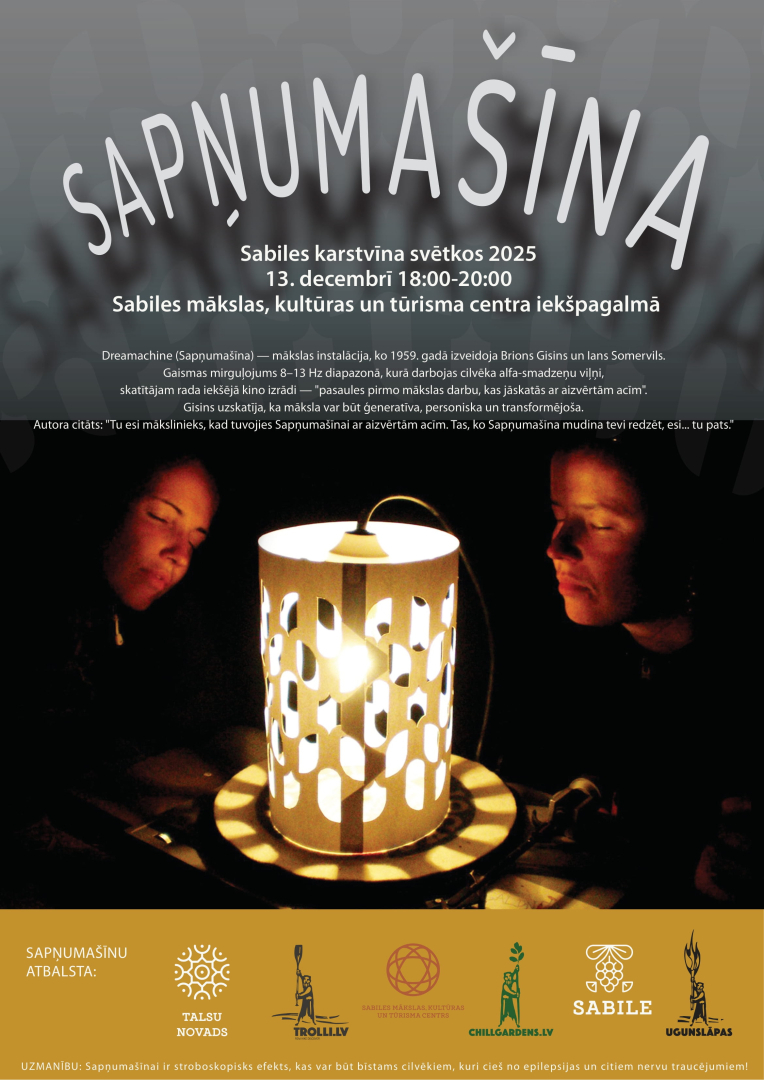 Instalācijas Sapņumašīna afiša